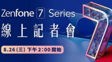 華碩宣佈將於 8/26 正式對外發表 ZenFone 7