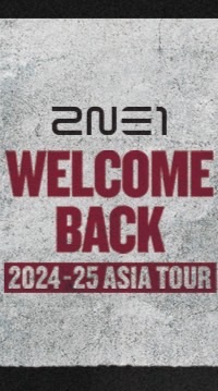 2NE1隔牆有耳