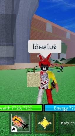 BLOXFRUIT  กูหล่อ!!!