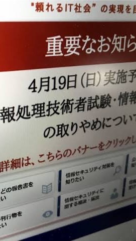 情報処理試験アウトプット部屋