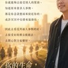 有風小院的熱飯掌櫃