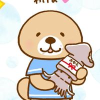 30代40代50代60代　突撃ラッコさん好き集まれ〜「ラッコ村」