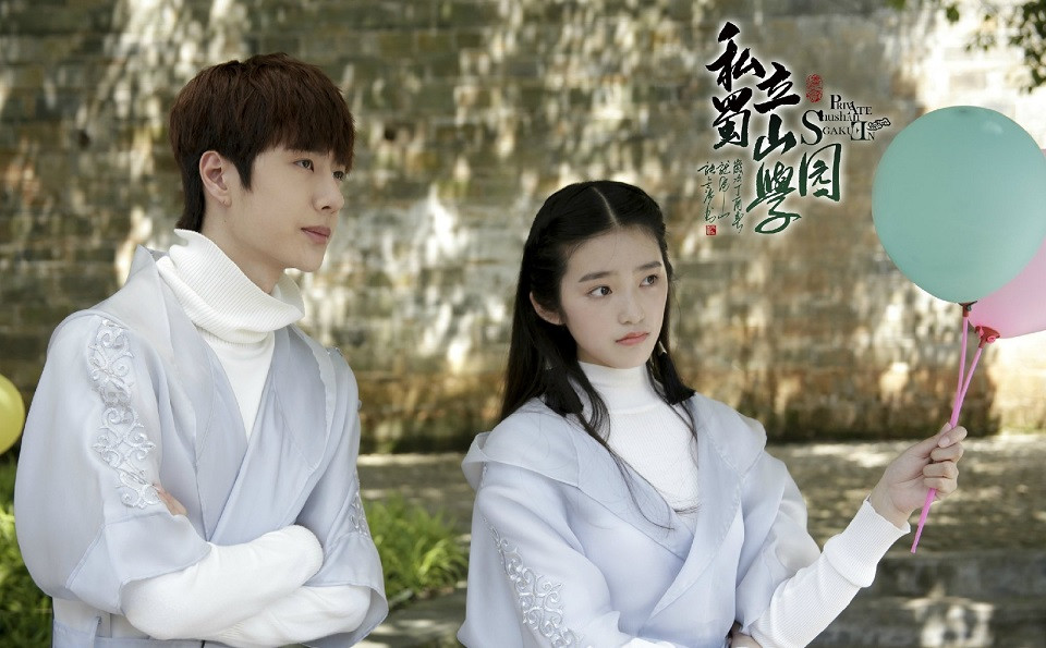 待播N年的熱門陸劇2：王一博、陳鈺琪《私立蜀山學園》