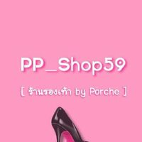 กลุ่มขายรองเท้า ราคาส่ง