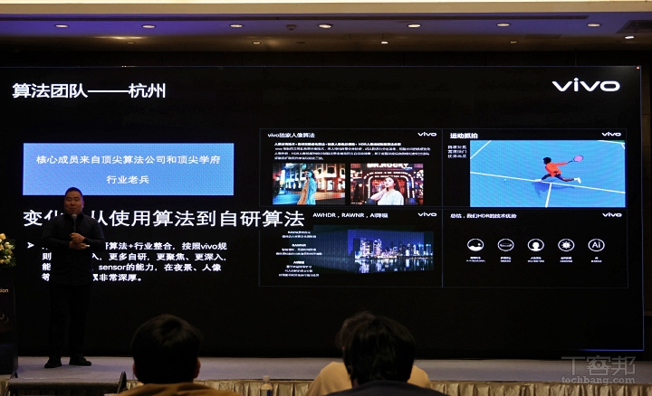 vivo 的拍照顏色就是「鮮豔」，打造回憶裡最增艷的畫面，採訪 vivo 影像總經理談 vivo 影像科學