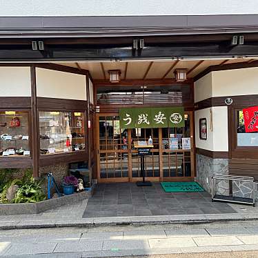 ヤマポンポンさんが投稿した中山寺寿司のお店魚安/ウオヤスの写真