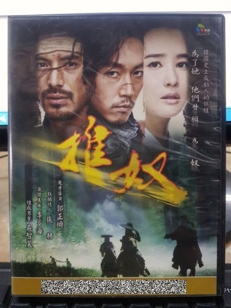 本商品為清倉特價商品,保證全台最低價,若有更低價賣家,請跟我說馬上改價,數量有限清完為止,敬請把握