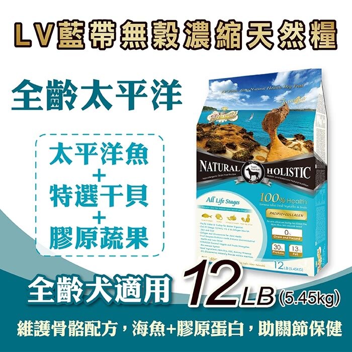 ✪關節保健 體質敏感 ✪嚴選無穀飼料降低過敏的機會 ✪ISO22000HACCP驗證