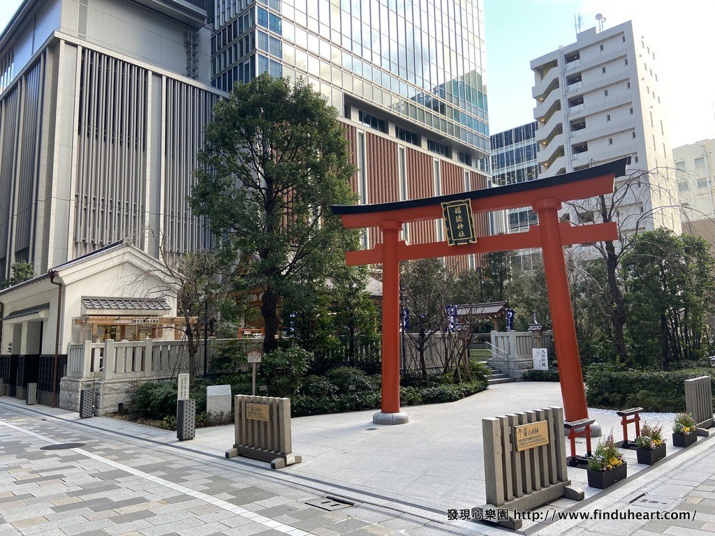 東京福德神社 日本祈求樂透中獎神社 Line旅遊