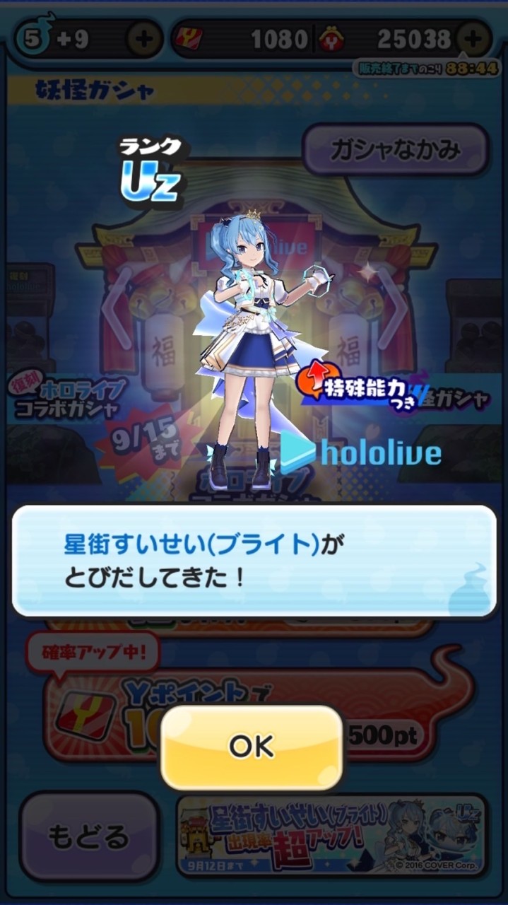 （雑談メイン）ぷにぷに＆スプラ　初心者大歓迎！