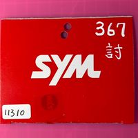 鴻力車業