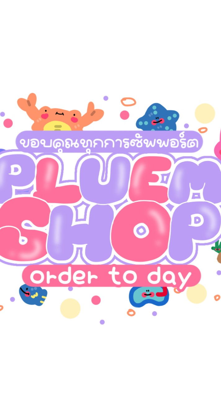 เสื้อผ้า/ครีม 🫶🫶
