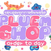 เสื้อผ้า/ครีม 🫶🫶