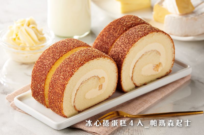 冰心捲蛋糕４入_帕瑪森起士 4入/230g/盒