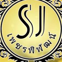 Safejewelrygems