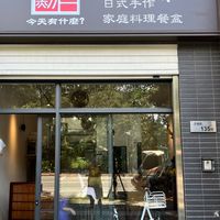 阿勳之今天有什麼社群