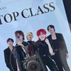 ห้องเรียน “ TOP-CLASS “