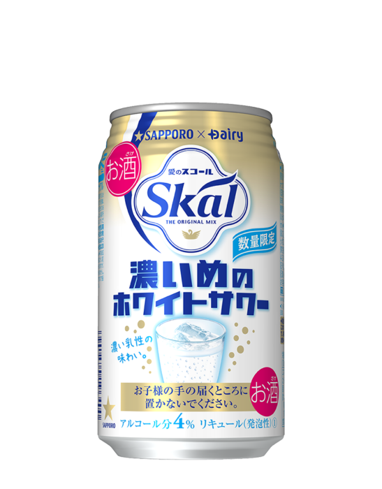 SAPPORO「愛的SKAL 濃厚白色沙瓦」