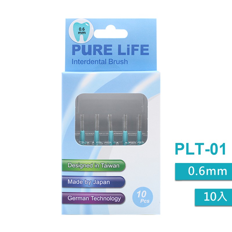 規格：0.66MM X10入保存期限：10年• 採用最頂級美國杜邦刷毛• 別於一般尼龍材質刷毛• 經SGS驗證為無毒材質• 內附盒裝以利出外隨身攜帶Pure Life寶淨品牌創立的宗旨，即「純淨的生活