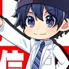 配信専用！おバカな妹にFX教えてみた