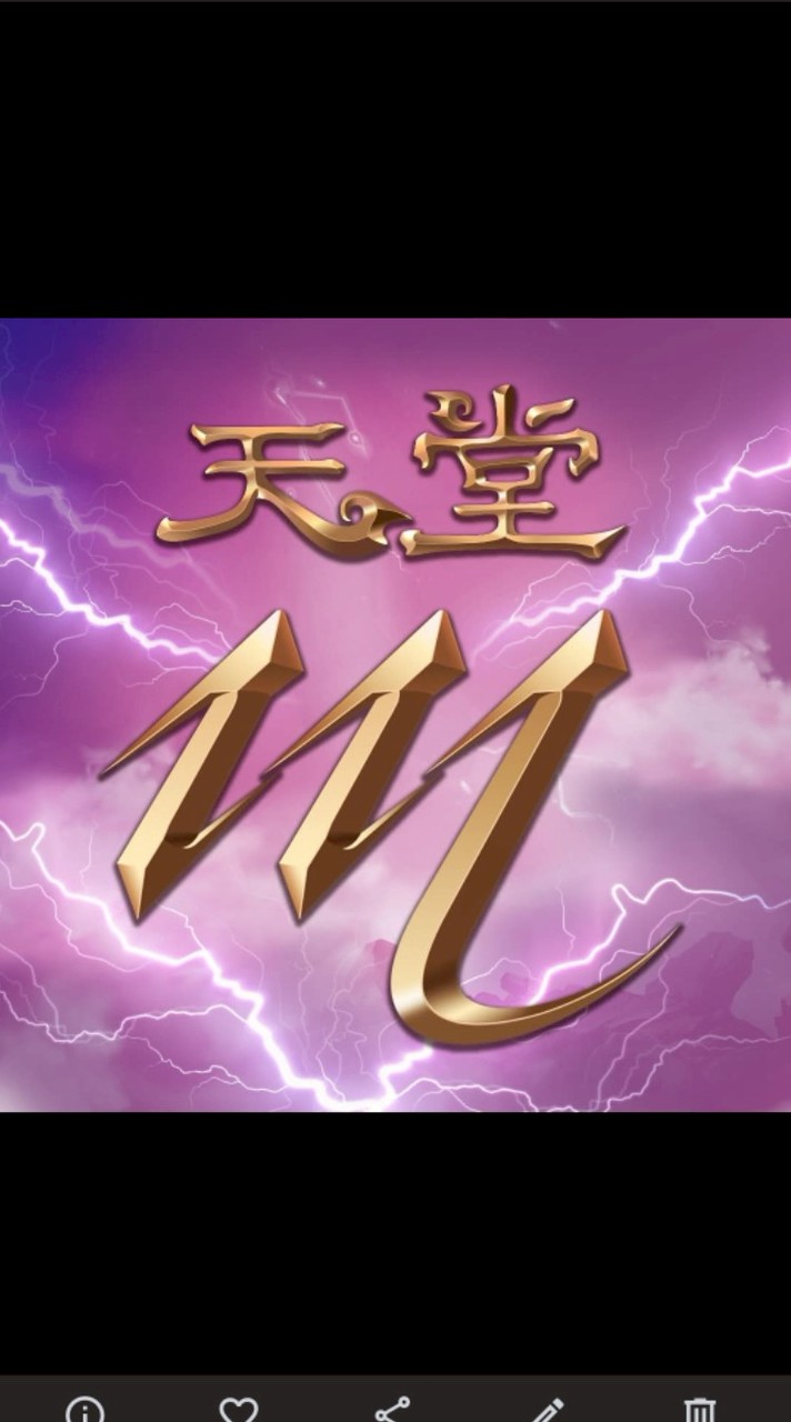 天堂M_死亡廢墟_東京勤射盟