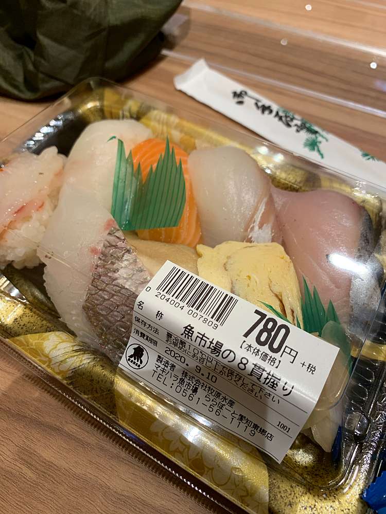 メニュー マキハラ魚市場 ららぽーと愛知東郷店 春木 日進駅 魚介 海鮮料理 By Line Place