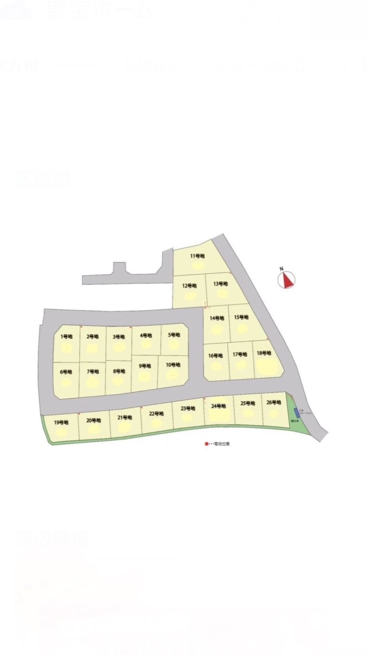 【30組】津田新町町内会