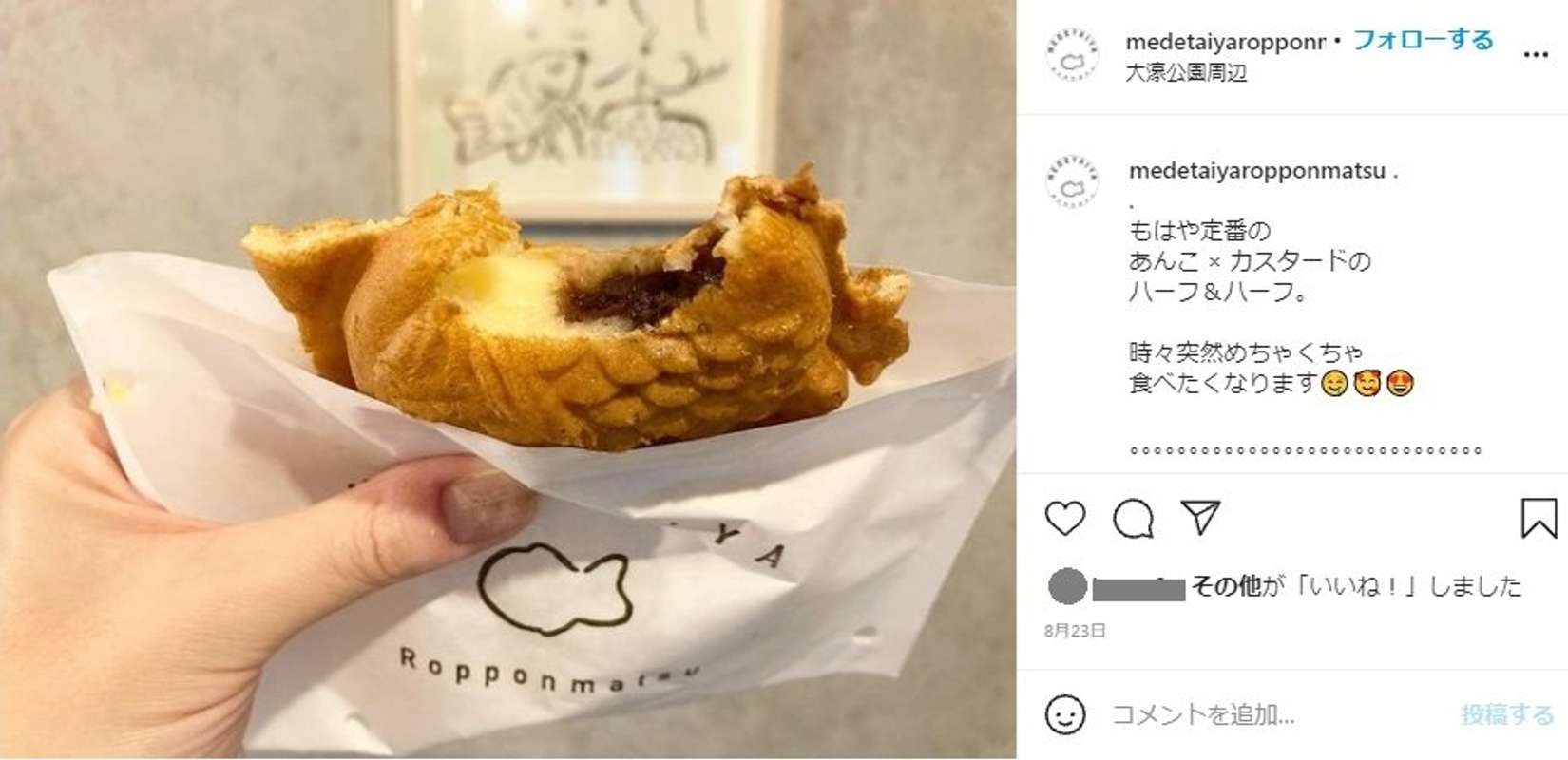 クッキーと名乗るビスケット を取り締まる組織がある ネット注目の噂 事務局 に真相を聞いた