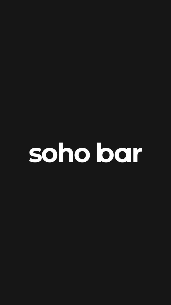 Soho bar 接案酒吧