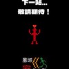 新竹市市長-討論群