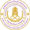 งานราชการ สกร.อำเภอปง