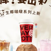 Cotti Coffee
