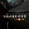 90/🚕尊榮 叫車/代駕/跑腿