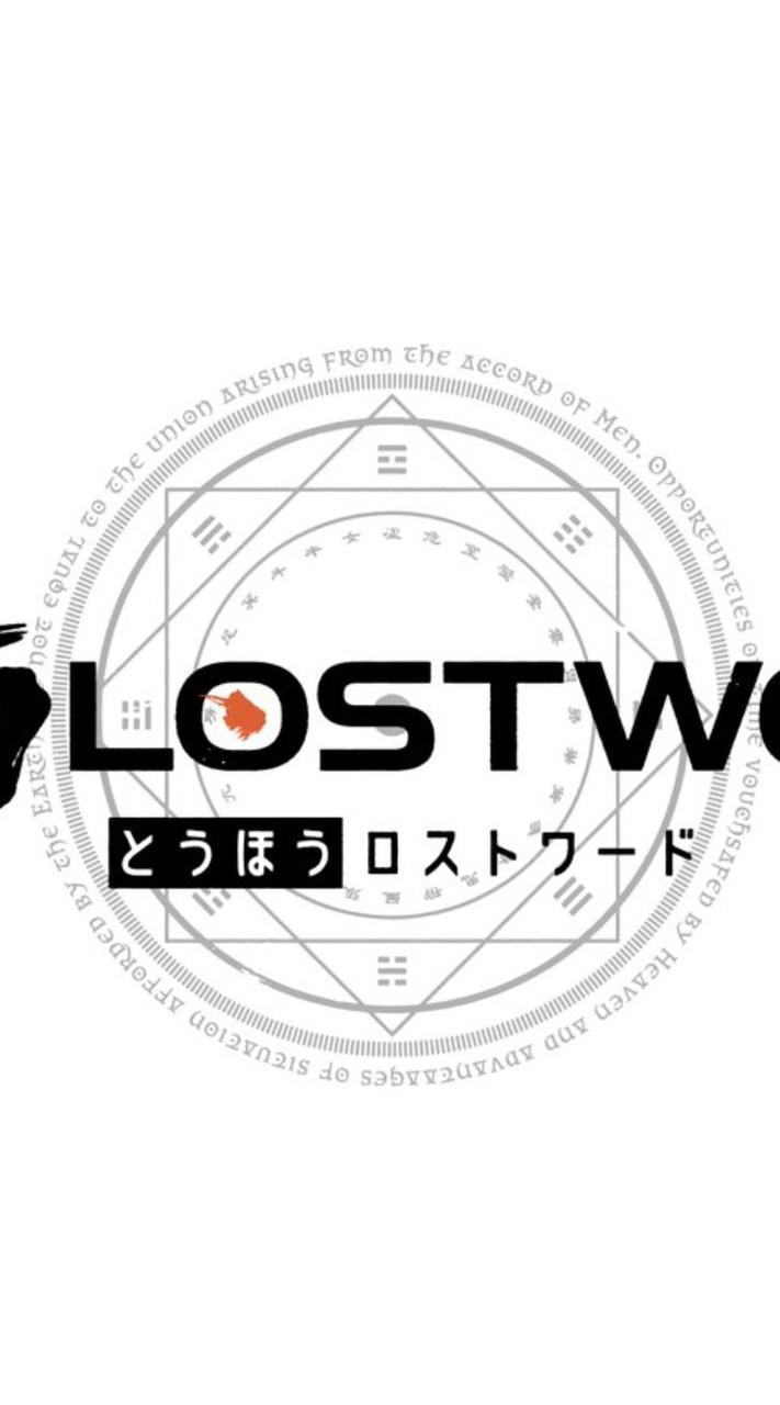東ロワ交友会