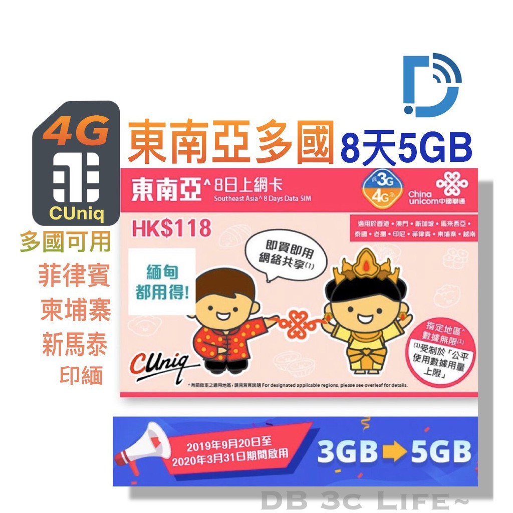 急件可面交!歡迎團體.公司行號.大量購買.另有優惠!!!若要開統編報帳→ 請下單時註明統編號碼與抬頭即可!!為保障買賣雙方權益, 購買前請詳讀下方商品內容及注意事項。若有其他疑問，歡迎 聊聊 與我們客