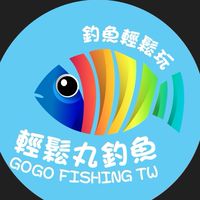 輕鬆玩同樂會~