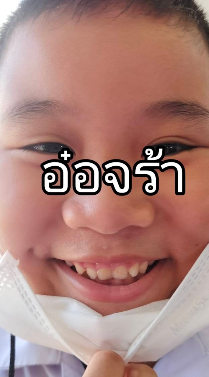 กลุ่มรูปเพื่อน
