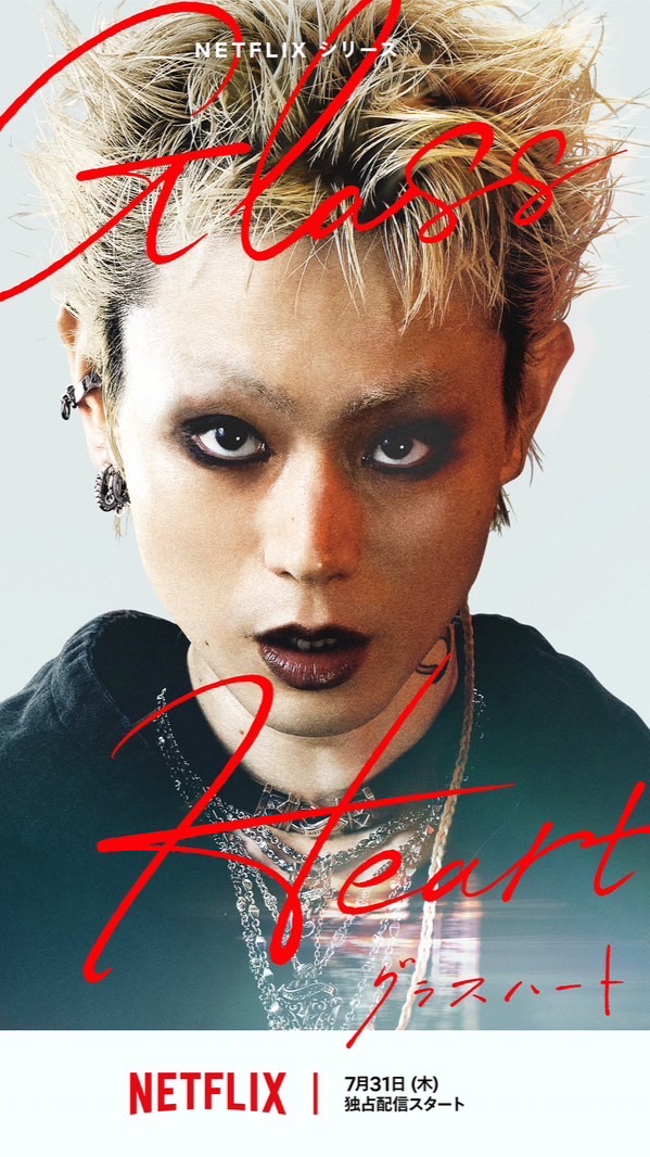 菅田将暉 LIVE 2026