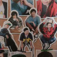Fischer's好きおいで〜