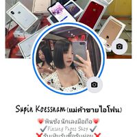 ตัวแทน ร้านพินซัง💗