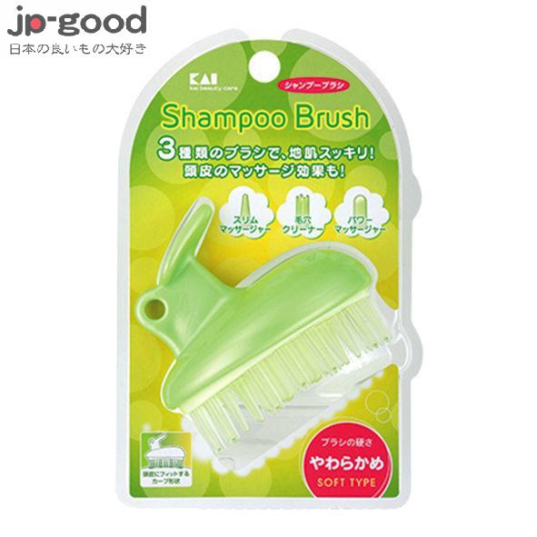 KAI 貝印 頭皮按摩洗頭刷 - 綠色。廚房,生活雜貨與文具用品人氣店家日本好物的美妝 好物、美髮護理有最棒的商品。快到日本NO.1的Rakuten樂天市場的安全環境中盡情網路購物，使用樂天信用卡選購