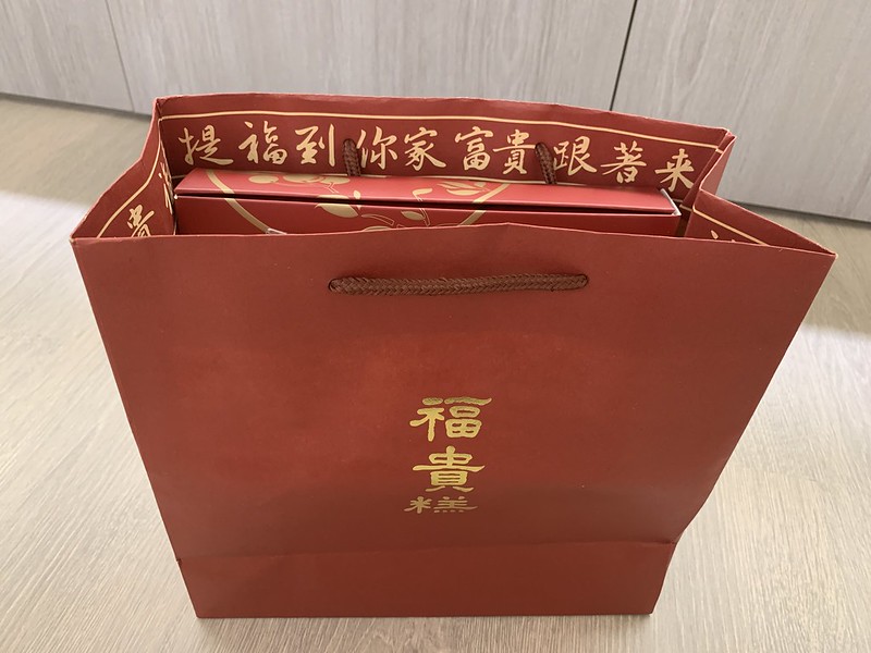 過年伴手禮推薦