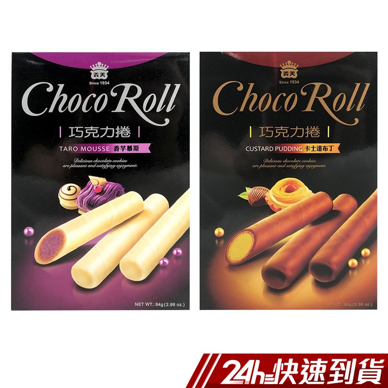 乳糖、可可粉、大豆卵磷脂、膨脹劑(碳酸氫鈉)、香料營養標示：如圖製造廠商或國內負責廠商名稱：義美食品股份有限公司製造廠商或國內負責廠商地址：桃園市蘆竹區南工路一段11號製造廠商或國內負責廠商電話：08