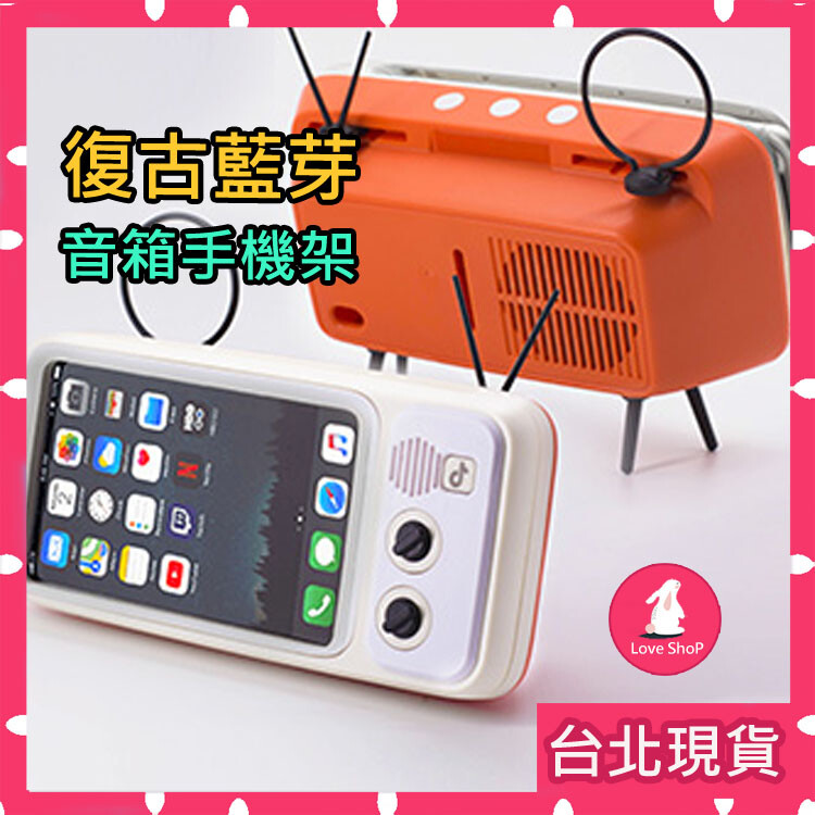 連接距離10m 揚聲器輸出5w 揚聲器52mm 頻響280HZ-16KHZ 電池內容5000MAH 充電電壓5V+-0.5V 中國製造 #復古藍芽音箱 #藍芽喇叭 #房間擺飾 #北歐風音箱 #畢業禮物