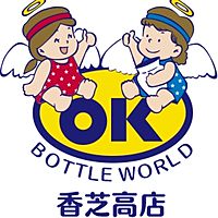 ボトルワールドOK 香芝高店