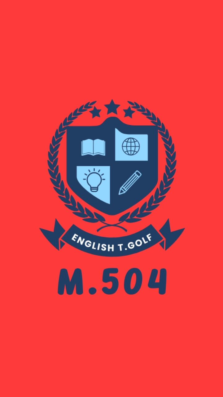 ภาษาอังกฤษ 504 (อ32102) ครูกอล์ฟ