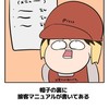 ハイキュー好き、絵師さんさっこーい（初心者大歓迎！）
