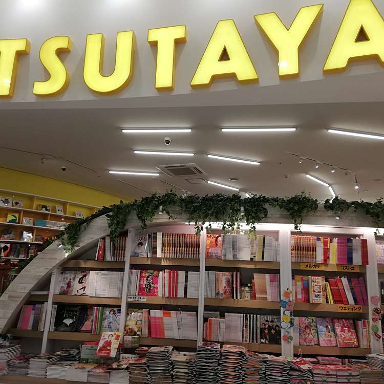 写真 Tsutaya レイクタウン ツタヤ レイクタウン レイクタウン 越谷レイクタウン駅 レンタルビデオショップ By Line Place