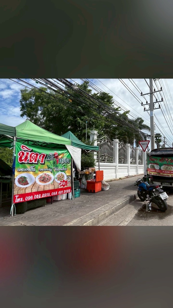 ร้าน นิตา กะเพรา