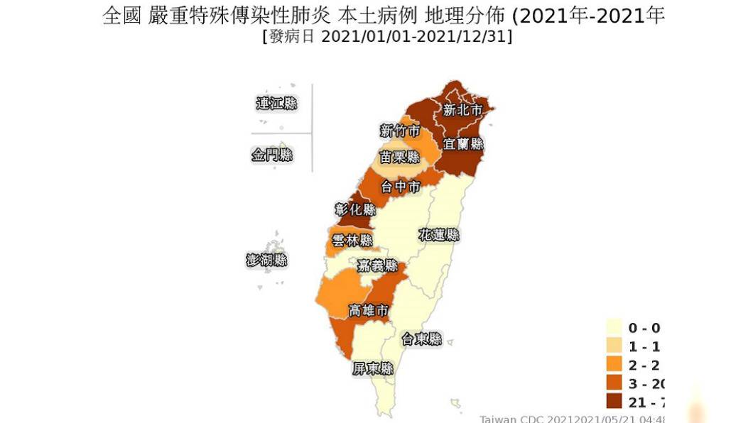 æœ€æ–°ç¢ºè¨ºåœ°åœ–æ› 6ç¸£å¸‚ æ·±è¤è‰² æœ€æ…˜å—éƒ¨å‰©3æ·¨åœŸ Tvbs Line Today